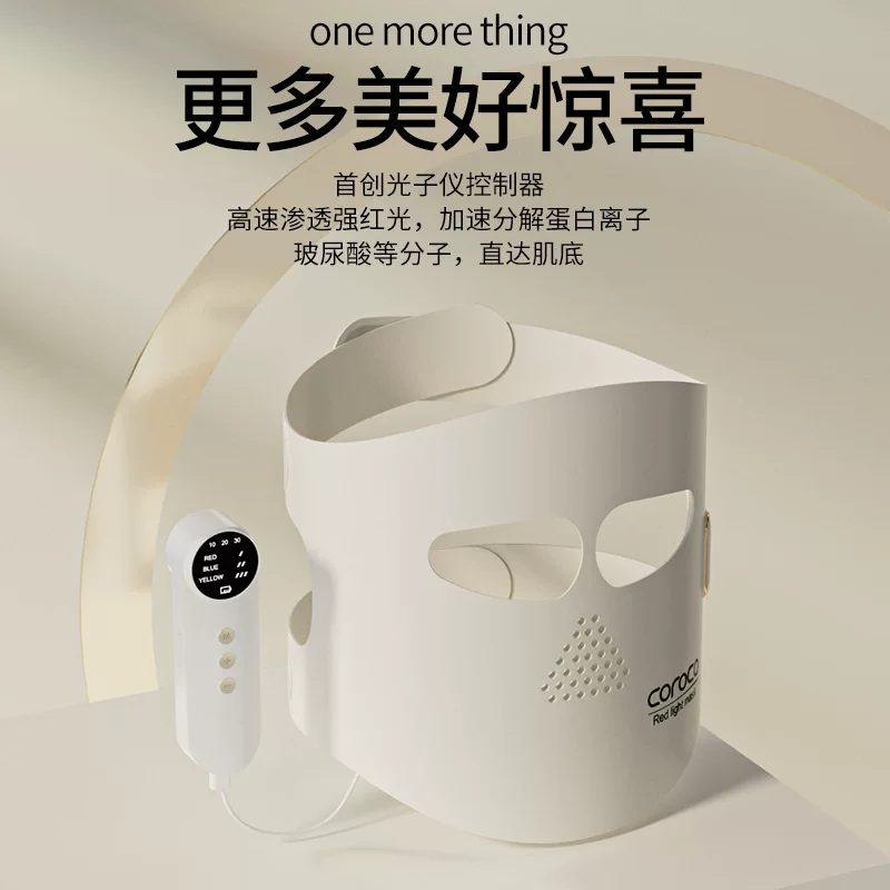 Pulls up moisturizing cosmetic face mask, massager, skin rejuvenation