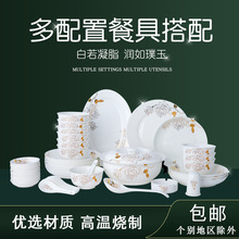 陶瓷餐具礼品套装皮手提盒子印logo楼盘保险瓷砖做活动送礼