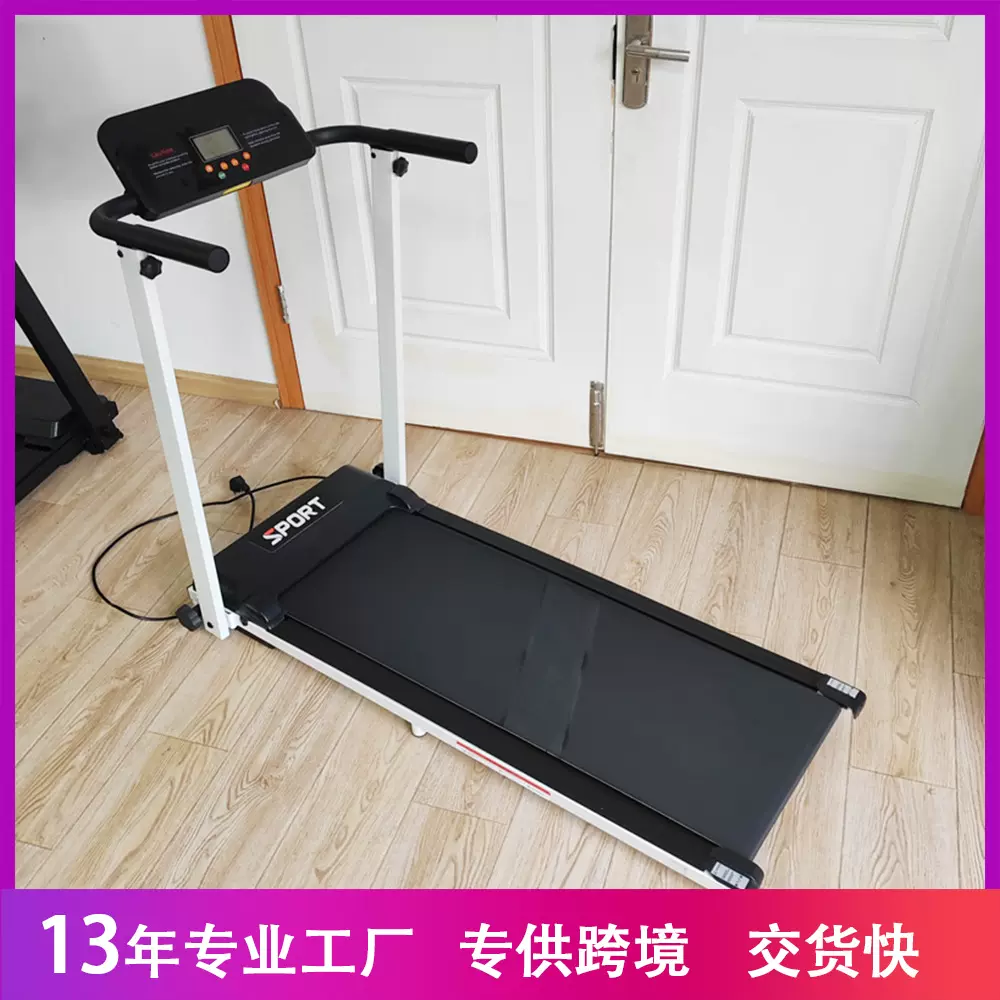 批发平板跑步机超薄家用小型折叠健身走路静音电动遥控减震走步机