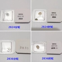 �ֱ�Cо��� ����t2824/2836�r݆ ��݆ ͨ����ʿETA2824 2836