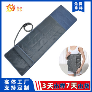 Waist Air Wave Air Bag Four-Chamber Air Bag Composite Cloth Air Bag Air Pressure Air Wave Pressure Massage Physiotherapy Air Bag