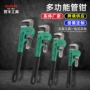 钳工实用定制多功能钳子
