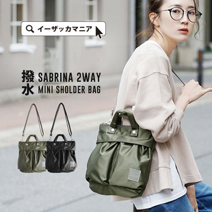 (Cross-border trading), Japanese shoulder bag, one-shoulder bag, backpack