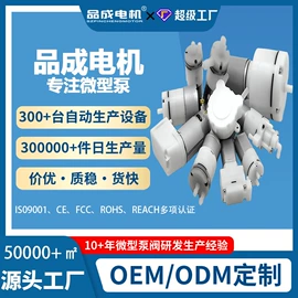 电磁阀;真空泵;电子线