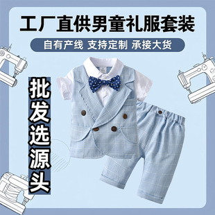 ���Qͯ�b���lӢ����ʿС�Y���ɼ��׃�ͯ���b�����ļ�������ͯ���b