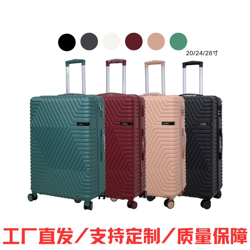 Business Trolley Case Advanced Sense Multi-Color Suitcase Embossed Sense Plaid Universal Wheel Box Gift Wholesale Business Trolley Case Advanced Sense Multi-Color Suitcase Embossed Sense Plaid Universal Wheel Box Gift Wholesale