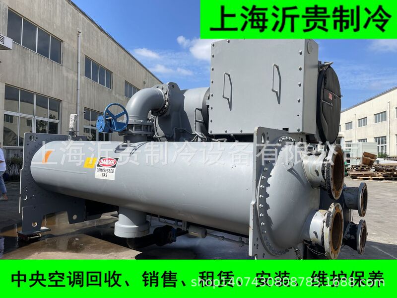 Large Commercial Carrier Water-cooled Centrifuge 650rt800rt1100 Cold Ton Second-hand Carrier Central Air Conditioning Transfer