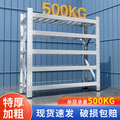 304不锈钢货架商用重型多层置物架家用加厚仓库仓储货架超强承重