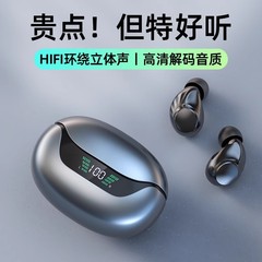 クロスボーダー卸売りDX-32無線bluetoothイヤホン高音質入耳式タッチデジタル表示ミニ運動騒音低減