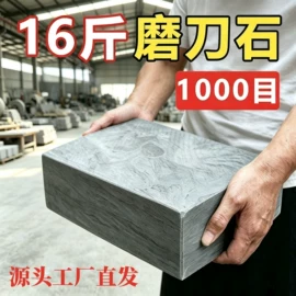 磨刀器/石/棒