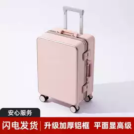 旅行箱;拉杆
