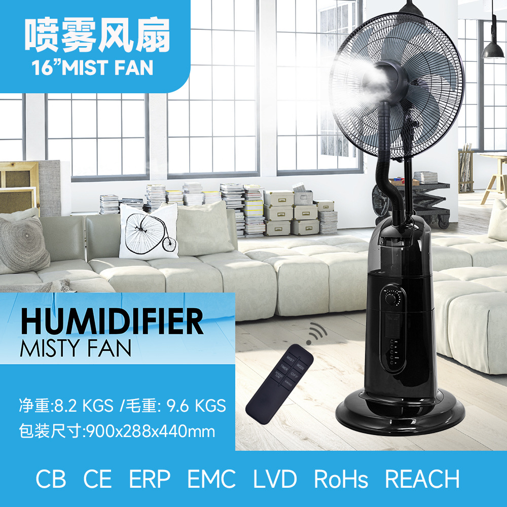 Industrial Air Cooler, Large Water Air Conditioning Fan, Outdoor Water-Added Cooling Fan, Spray Air Conditioner Fan, Factory Cooling Device