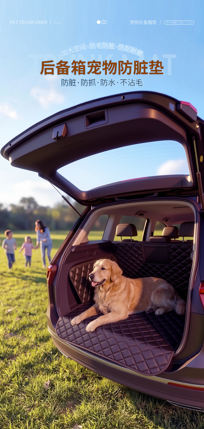 Car Trunk Pet Mat, Easy to Clean, Anti-Dirt Mat for Dogs in the Car, Rear Pet Mat, Protective Mat, Cross-Border Bestseller