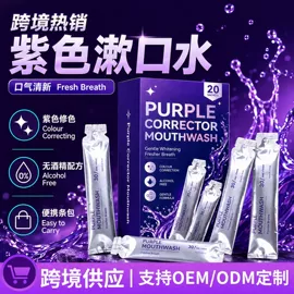 口腔护理套装;牙贴;其他口腔护理