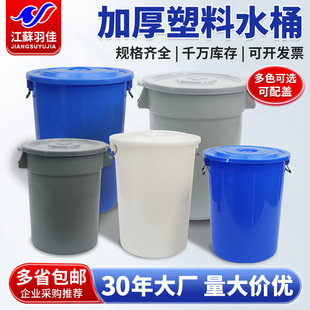 �Ӻ�����ˮͰ������120L150�����w�AͰʳƷ�������b����˃�ˮͰ