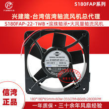 CL18065ŞL S180FAP-22-1WB Xz~LL