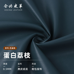 0.5mm��Ƥ�q�׵�����֦�yƤ�� �L�����׊A��Ƥȹ���b�����Ƥ��