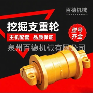 柳工挖掘机支重轮CLG60/906/907/80/908底轮厂家柳工勾机承重轮