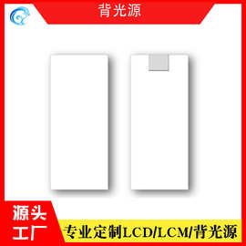 深圳酒店开关背光源厂家LED电源开关导光板显示LOGO背光板