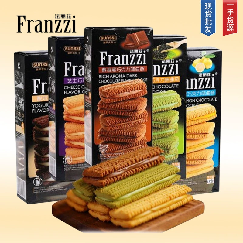 Фариз 115г сэндвич-бисквиты печенье закуски интернет-знаменитостей матча шоколад повседневные офисные закуски для подруг