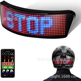 其他LED屏;LED屏模组;化妆服饰道具