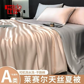 四件套;纤维被;化纤床垫