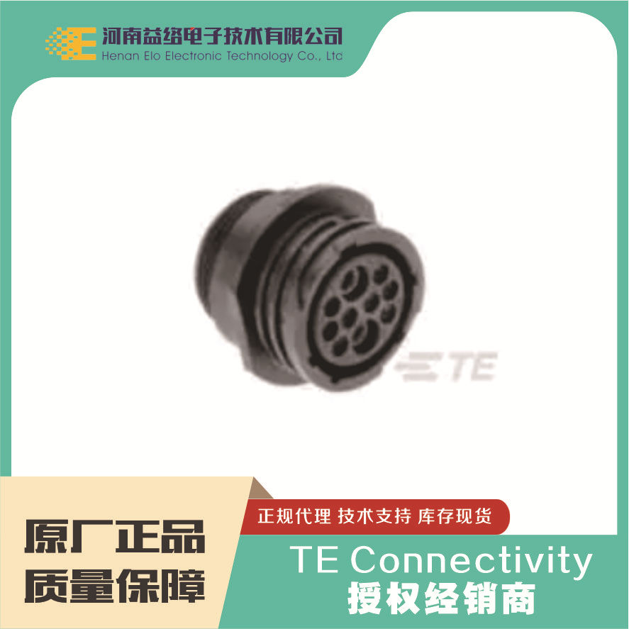 TE/̩�� 213893-2 Բ�ε�Դ������  ��ʵ��� ԭ���ֻ������