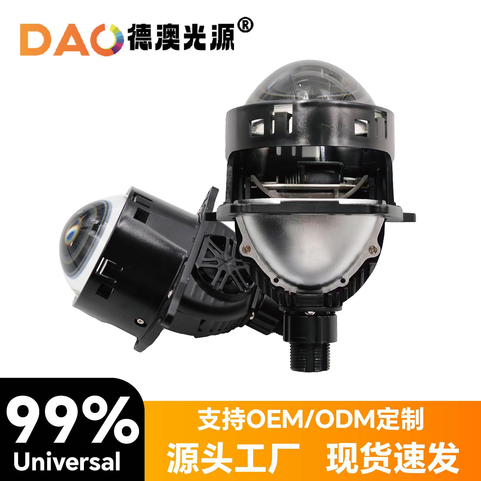 Nueva lente B2S de 3 pulgadas inteligente de alta potencia lente de doble luz lente de faro LED de automóvil blanco lejano cercano super brillante