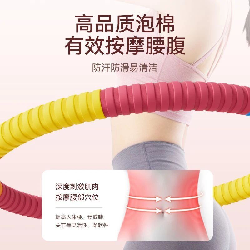 フラップは腹を収めて腰を強めて顔の値を強めて腰を傷つけません。|undefined