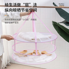 Windproof hanging basket clothes flat drying without deformation hanging basket foldable drying net three-layer drying rack wholesale