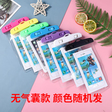 可触屏手机防水袋高透带气囊防水户外游泳潜水气囊手机防水套袋