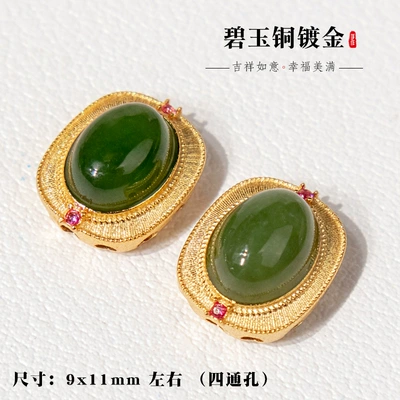 Zərgərlik ara hissələri – Agate and Beeswax Collection - jasper-style-1
