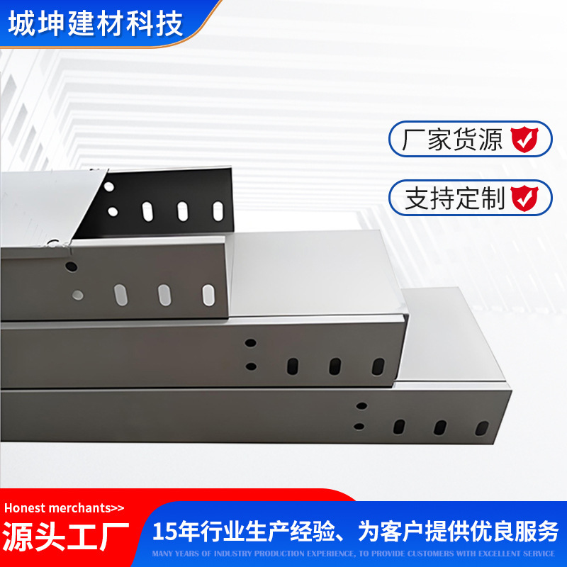 Ready-Stock Aluminum Alloy Bridge Truss, Multi-Hole Hot-Dip Galvanized Bridge Truss, Stainless Steel Flame-Retardant Channel-Type Wire Duct, Fire-Proof Bridge Truss Ready-Stock Aluminum Alloy Bridge Truss, Multi-Hole Hot-Dip Galvanized Bridge Truss, Stainless Steel Flame-Retardant Channel-Type Wire Duct, Fire-Proof Bridge Truss