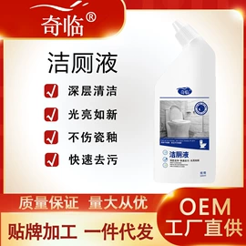 墙体除霉剂;管道疏通剂;彩漂