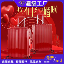 结婚箱陪嫁婚庆礼品箱子旅行拉杆箱嫁妆箱复古红色密码行李箱批发
