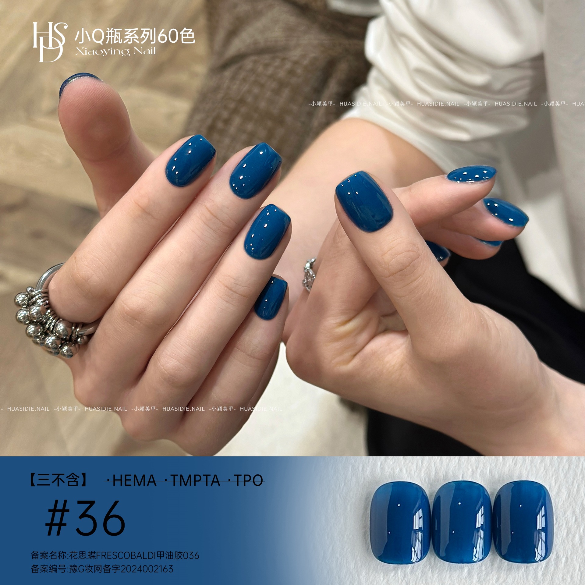 Huasidie small Q bottle-36