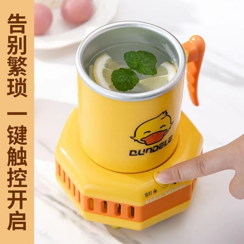 国境を越えたアヒルの冷凍カップ急速冷暖カップデスクトップオフィス恒温冷熱カップ降温カップ冷飲機|undefined