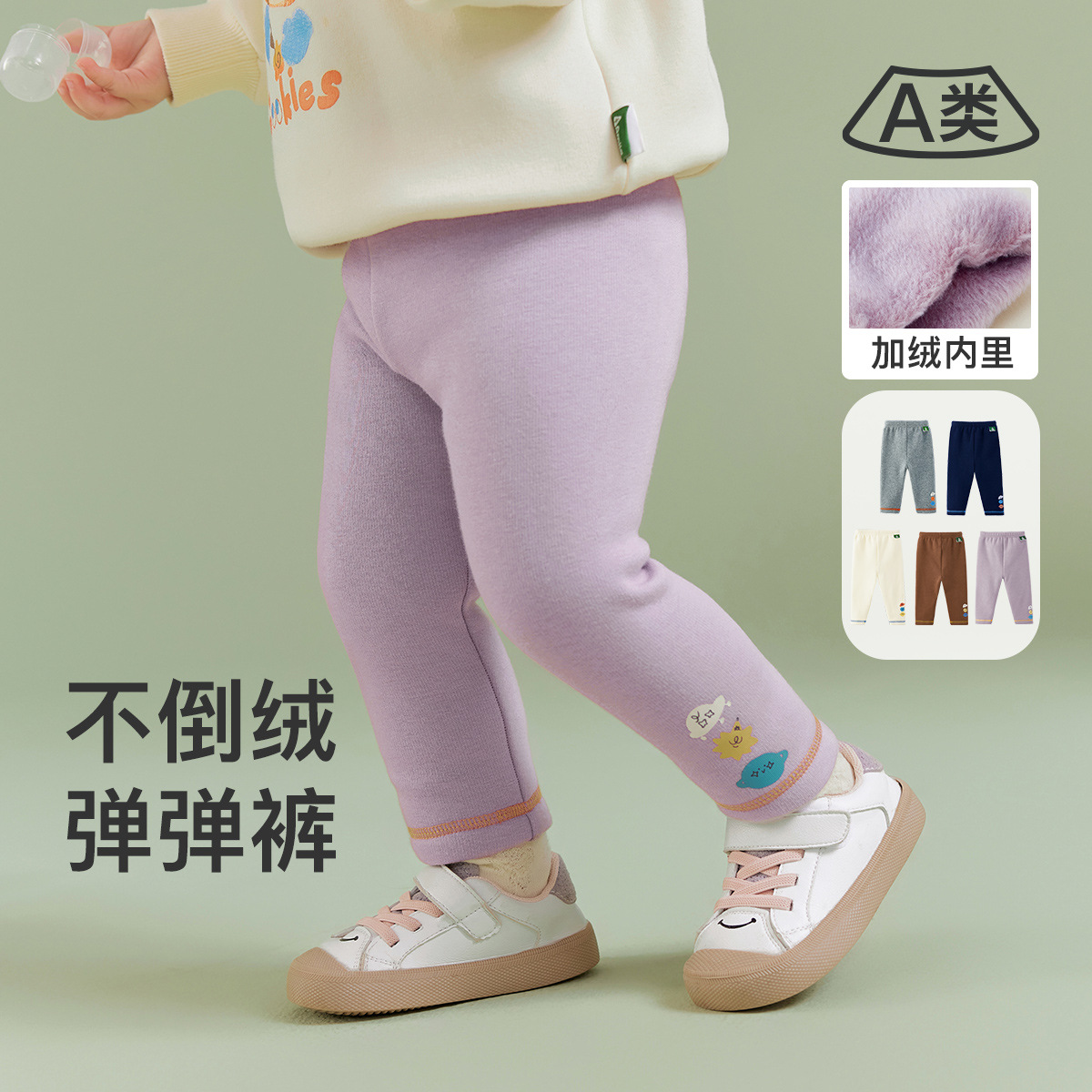 阿米拉童裝2023冬季新款女童打底褲柔軟親膚加絨彈力褲保暖褲子
