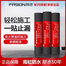 �|�������ճ��ˮ����SBS�r����������ճ��ˮ������ķ��B