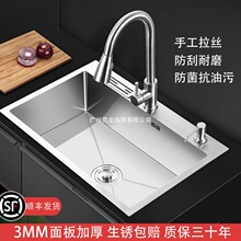 304���P�ˮ��3MM�Ӻ����z�ֹ��βۿ������ü��ÏN��ϴ����ϴ���