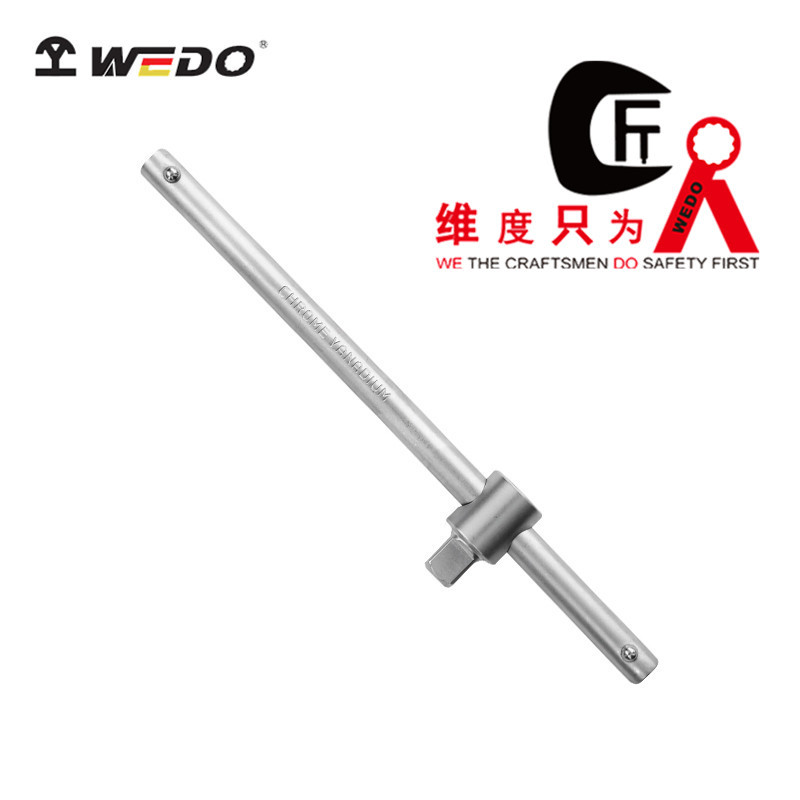 WEDO维度钢制T型滑行头手柄T型套筒手柄铬钒钢手柄WD118
