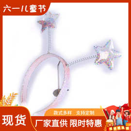 欧美万圣节圣诞节节日氛围感服装装饰 可爱粉色弹簧星星头箍