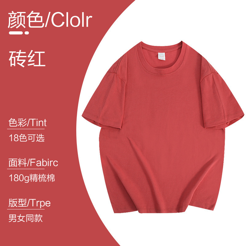 ヘビーウェイトコットン Tシャツ作業服カスタム男性と女性の夏半袖作業服プリントパーティー文化シャツ卸売|undefined