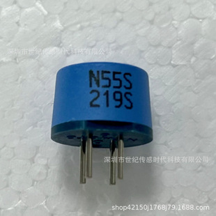Catalytic combustion sensor NAP-55S N55S combustible gas sensor alarm brand new original