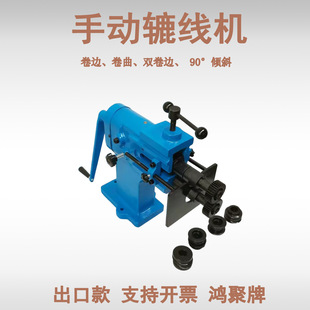TB-12�քӉ���C ůͨ�O������ TB-12 duct beading machine