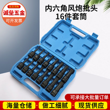 �����L�����^16����Ͳ�L�ڰ���1/2���������Ͳ�B�w���^÷����Ͳ