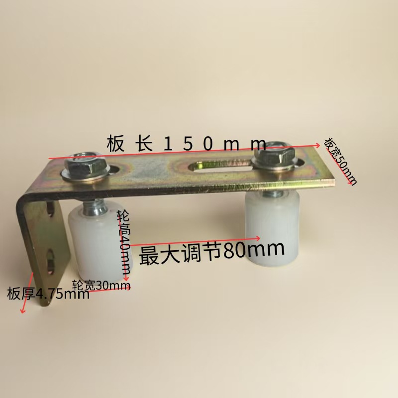 Rueda guía de nylon para puertas correderas, rueda de posicionamiento