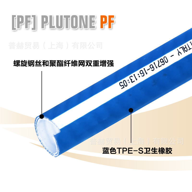 �����iplʳƷ���𽺹ܣ�4M��������ʳƷ�����ܣ�����EPDM�𽺹�