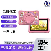 Spot Android 10 7-inch WiFi Children's Education Tablet̫��
