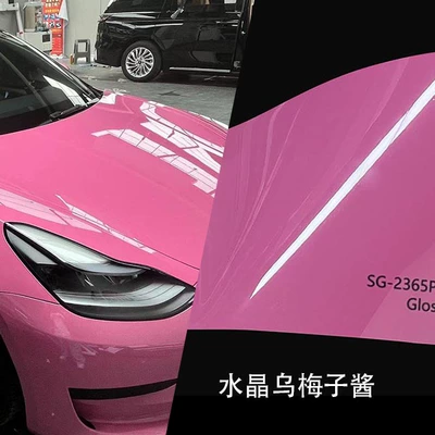 Auto Color Change Film – Car Paint Protection Film - crystal-plum-jam-152-17m-paper-bottom